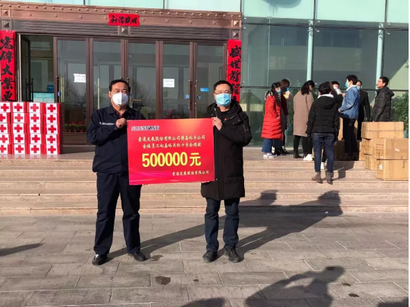 【眾志成城戰(zhàn)勝疫情】你們在前為我們遮風擋雨，這點心意請收下！大愛雄關(guān)我們一起前行