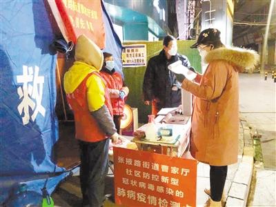 【甘肅全民戰(zhàn)“疫”】致敬！基層戰(zhàn)“疫”中那些矗立的身影