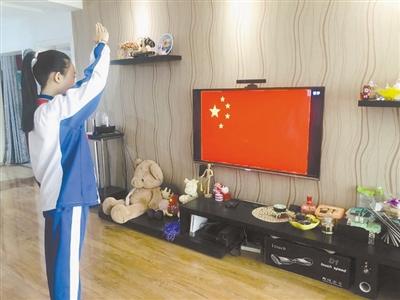 特殊的升旗儀式！特殊的開學(xué)典禮！蘭州多所中小學(xué)昨日網(wǎng)上開課