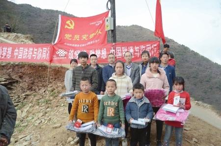 有“塔”，就有希望——隴南鐵塔7天解決武都區(qū)馬吉山學生上網課難題