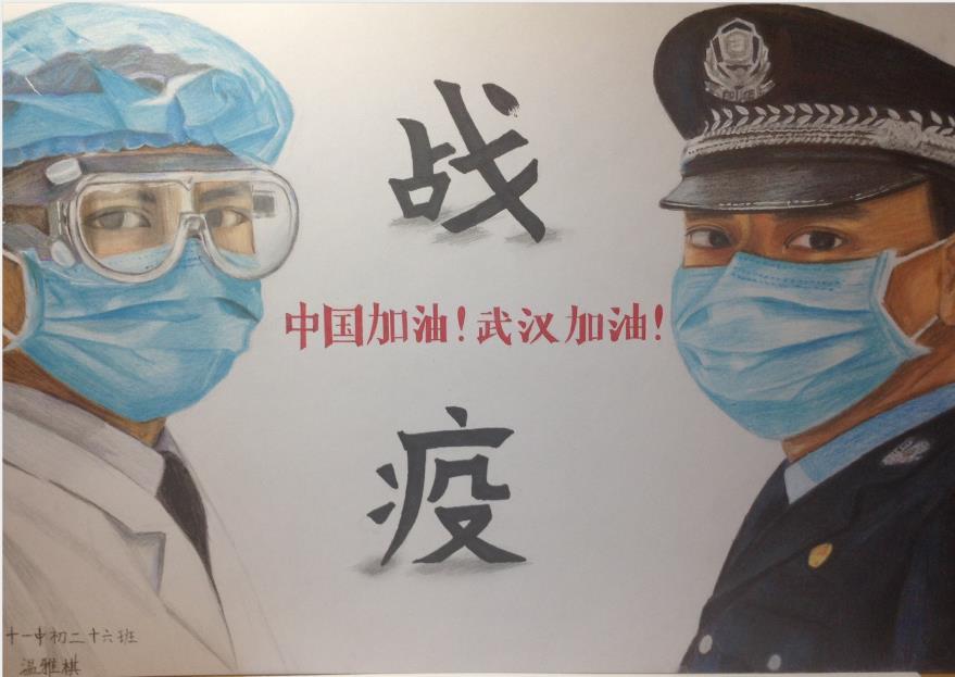 “疫情當(dāng)前，孩子們有‘畫’說”作品展播（四十二）