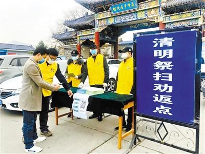 暫?，F(xiàn)場祭掃 蘭州市殯儀館推出“云祭祀”等服務(wù) 