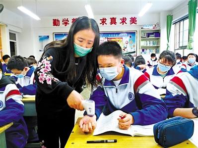 今春開(kāi)學(xué)， 收費(fèi)標(biāo)準(zhǔn)看這里！