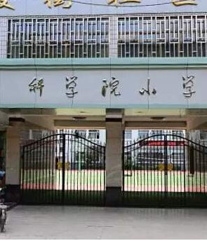 蘭州中小學(xué)收費(fèi)標(biāo)準(zhǔn)公布了！