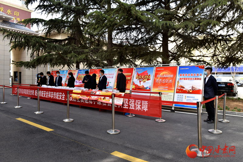 居安思危，共筑國家安全防線——城關區(qū)舉行“4·15”全民國家安全教育日宣傳系列活動