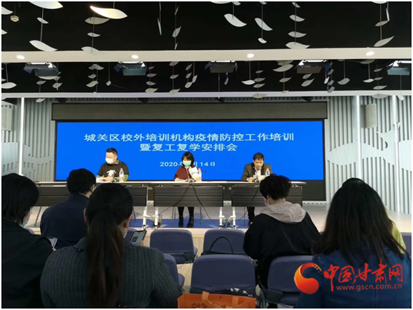 蘭州市城關區(qū)成人培訓、高三年級培訓班申請開課時間從明天開始