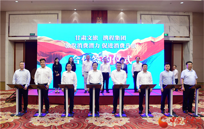 重磅！甘肅文旅聯(lián)合攜程推出多項優(yōu)惠補貼惠民活動