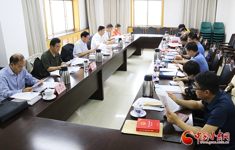 甘肅省延安精神研究會(huì)召開(kāi)會(huì)長(zhǎng)辦公會(huì) 專(zhuān)題學(xué)習(xí)習(xí)近平總書(shū)記重要講話精神 研究部署近期重點(diǎn)工作