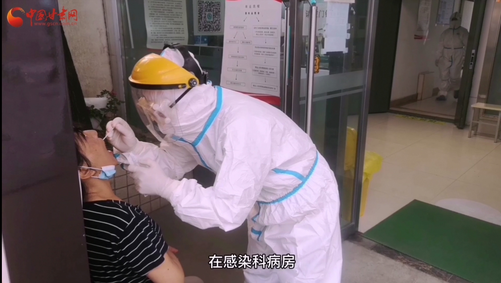 甘肅省人民醫(yī)院感染科：用愛堅(jiān)守，用心抗疫，我們平凡而有力量！