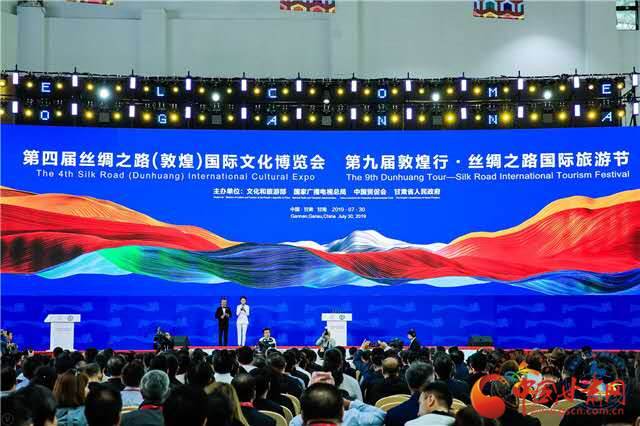 點(diǎn)贊！甘肅省“一會(huì)一節(jié)”入選全國(guó)國(guó)內(nèi)旅游宣傳推廣典型案例