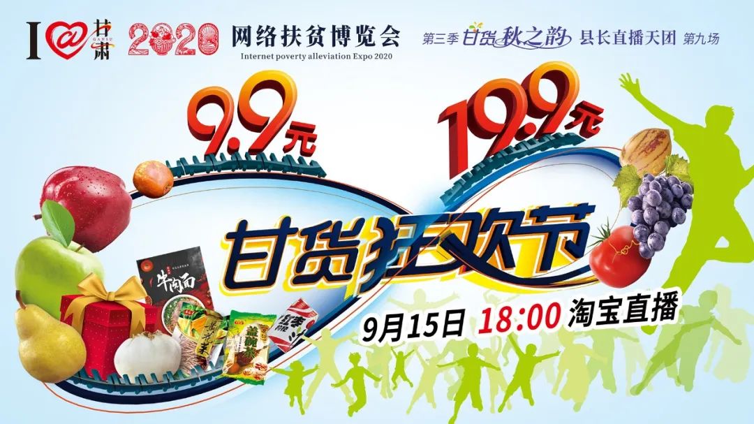 快打開看，你有一個甘貨超級福利！轉(zhuǎn)發(fā)分享！