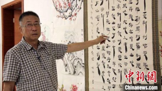 圖為朱群和他的敦煌漢簡書體?！「攥?攝