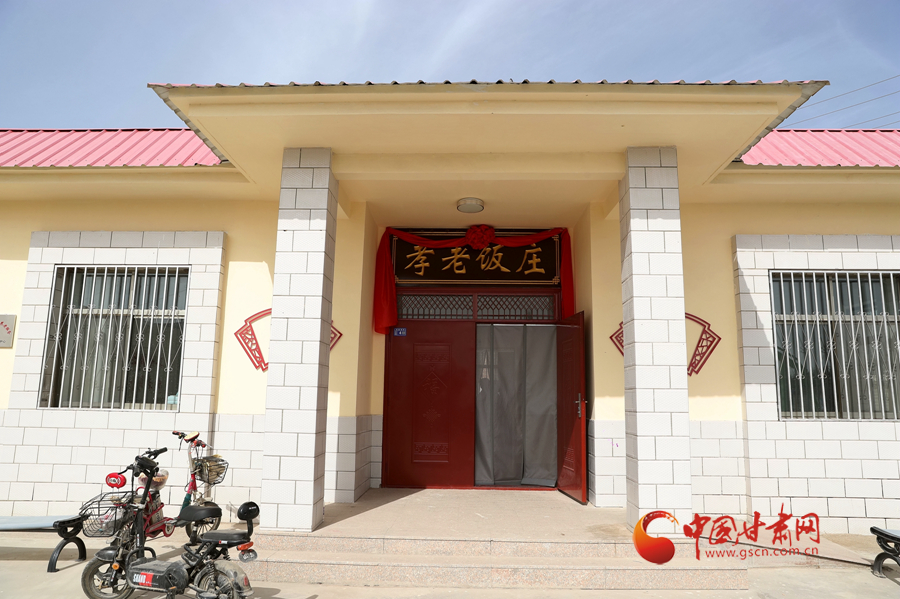 【直擊嘉峪關(guān)變遷】這口“孝老飯”，真香！（圖）