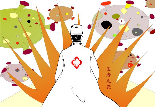 蘭州市第三屆青少年社會(huì)主義核心價(jià)值觀主題動(dòng)漫設(shè)計(jì)作品征集評(píng)選展示（漫畫(huà)插畫(huà) 四）