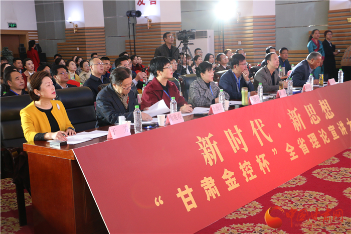 48進(jìn)10！新時(shí)代·新思想“甘肅金控杯”全省理論宣講大賽復(fù)賽今日開(kāi)賽