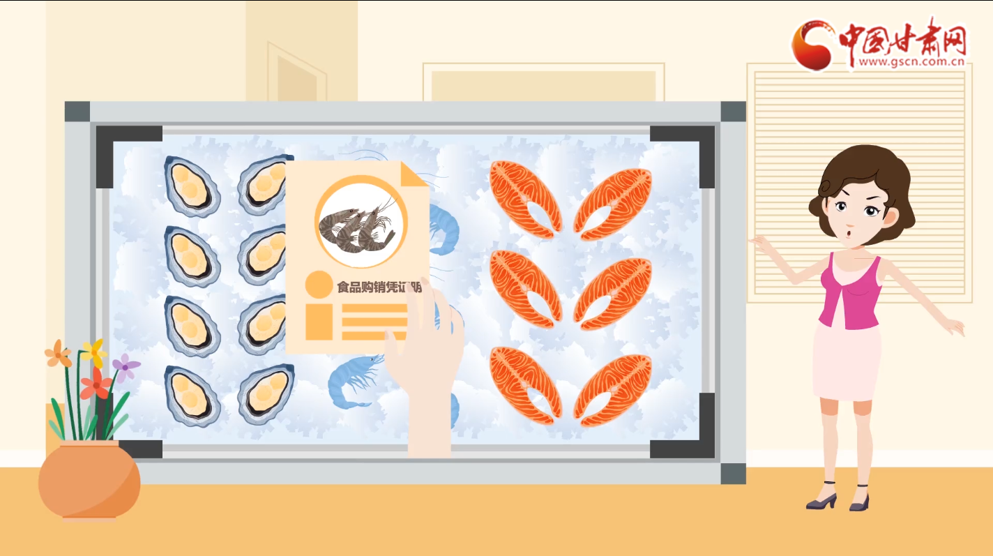 動畫|別慌！進(jìn)口冷鏈?zhǔn)称愤@樣處理食用更安全