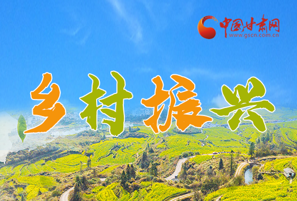 圖解|定了！全面推進(jìn)鄉(xiāng)村振興這樣干！