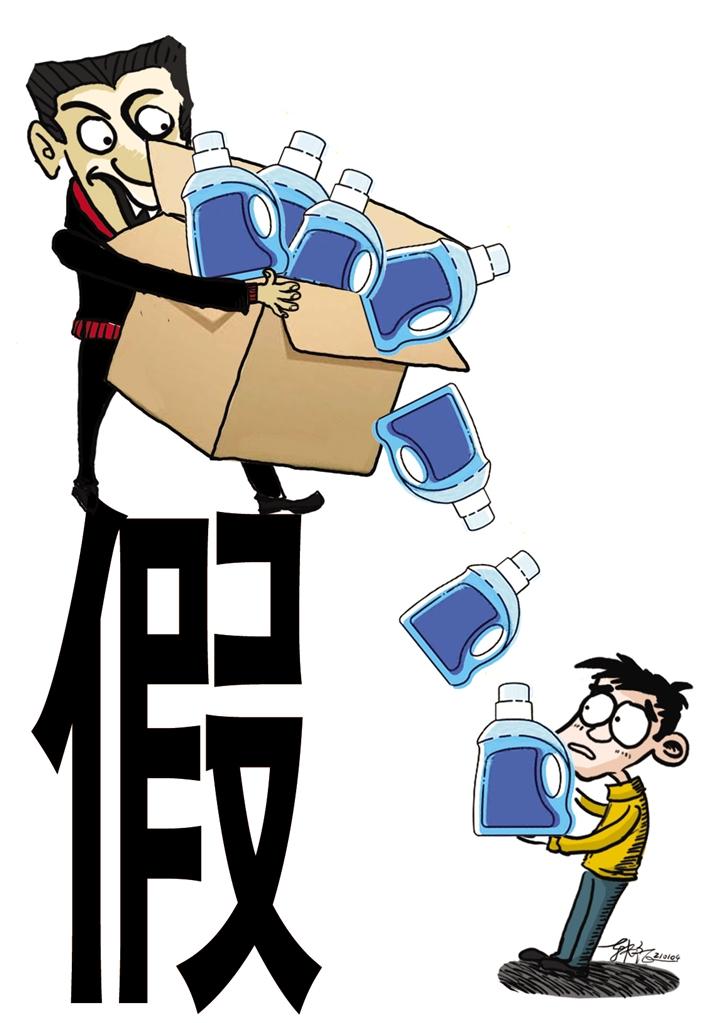 快遞員低價兜售洗衣液？別信！新型騙術(shù)現(xiàn)身市民謹防上當