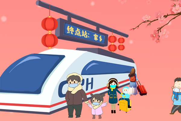 長圖丨疫情零星散發(fā)，做好個人防護安心過年！