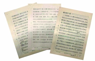 先生們與《敦煌藝術(shù)大辭典》 先生們與《敦煌藝術(shù)大辭典》