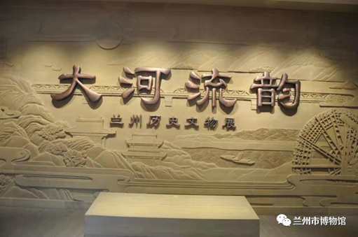 【網(wǎng)絡(luò)中國節(jié)·春節(jié)】蘭州市博物館邀你一起過大年！