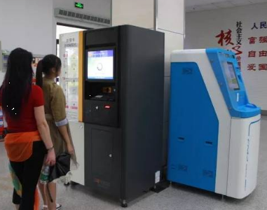 2月18日起民安大廈政務大廳不再受理社?？I(yè)務