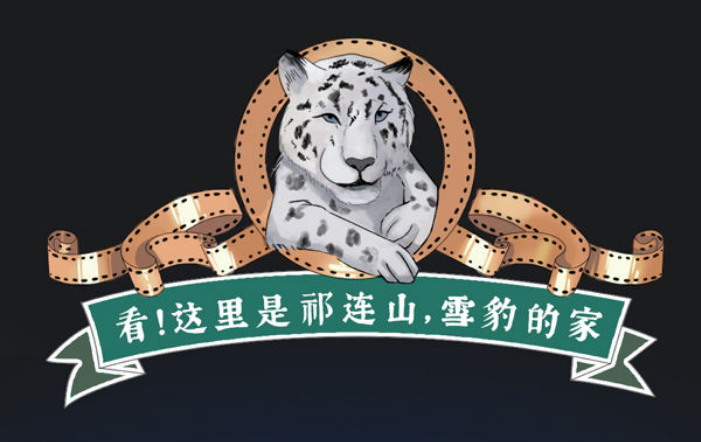 新華全媒+｜看！這里是祁連山，雪豹的家