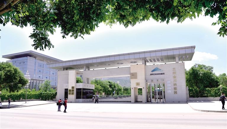 特別報(bào)道|蘭州高新技術(shù)開(kāi)發(fā)區(qū)巡禮（一）震撼！蘭州高新區(qū)