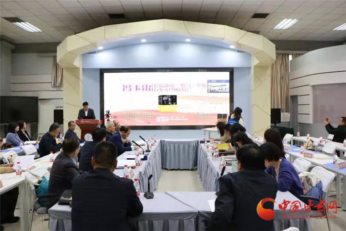 馮玉雷長篇小說《野馬，塵?！肥装l(fā)式暨研討會在蘭州舉行