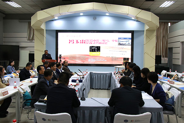 4月24日，作家馮玉雷長篇小說《野馬，塵?！肥装l(fā)式暨研討會在西北師范大學(xué)舉行。