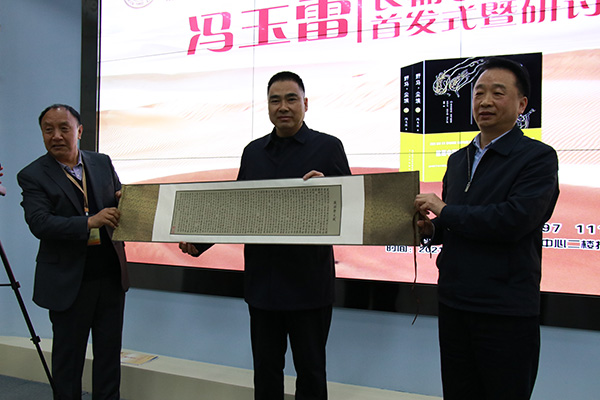 《野馬，塵?！肥装l(fā)式現(xiàn)場