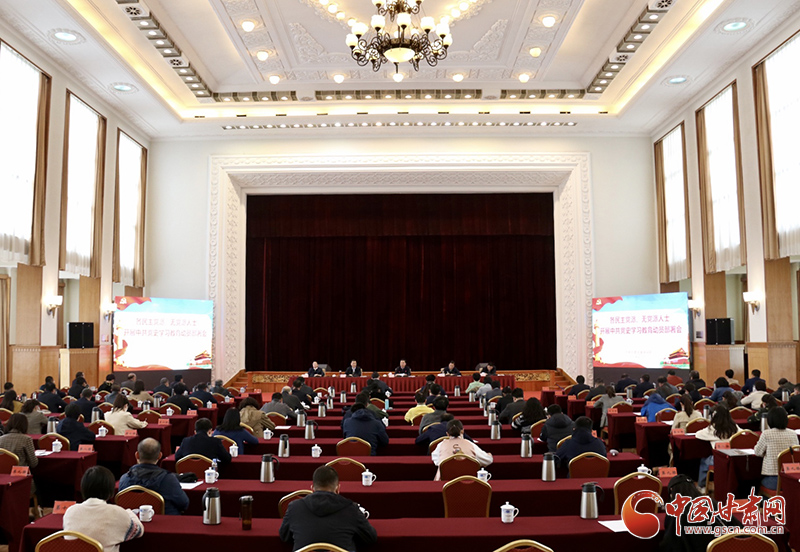 【奮斗百年路 啟航新征程·學黨史 悟思想 辦實事 開新局】各民主黨派、無黨派人士中共黨史學習教育動員部署會在蘭州召開 馬廷禮出席并講話