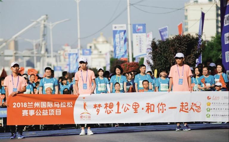 2021蘭馬公益計劃啟動 150個公益名額等你點(diǎn)亮