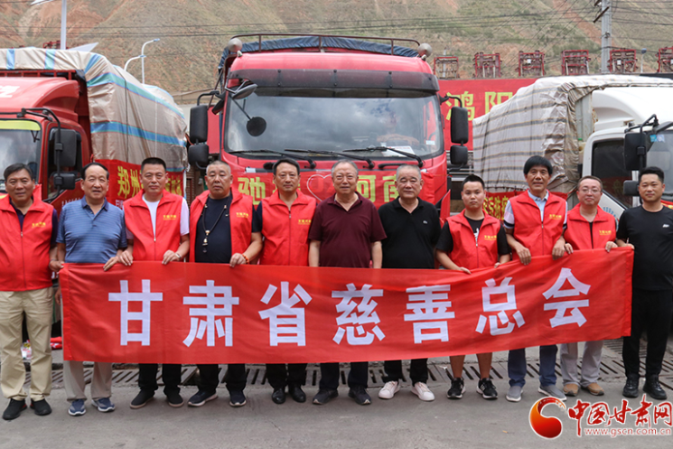 今日出發(fā)！甘肅省慈善總會(huì)聯(lián)合龍呈華泰農(nóng)副水產(chǎn)品交易中心籌集價(jià)值30萬(wàn)元物資馳援河南災(zāi)區(qū)
