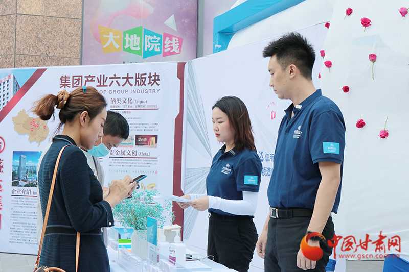 一場涉及人事、財務(wù)、工程等多個領(lǐng)域招聘會在蘭舉辦 為300余人提供就業(yè)機會