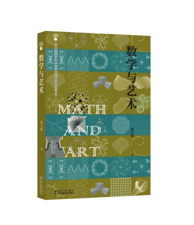 文藝復(fù)興，是數(shù)學(xué)精神的復(fù)興