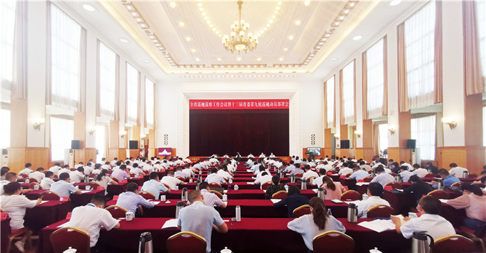 全省巡視巡察工作會議暨十三屆甘肅省委第九輪巡視工作動員部署會在蘭召開 將對21個省直機關(guān)單位和省屬國有企業(yè)黨組織開展常規(guī)巡視