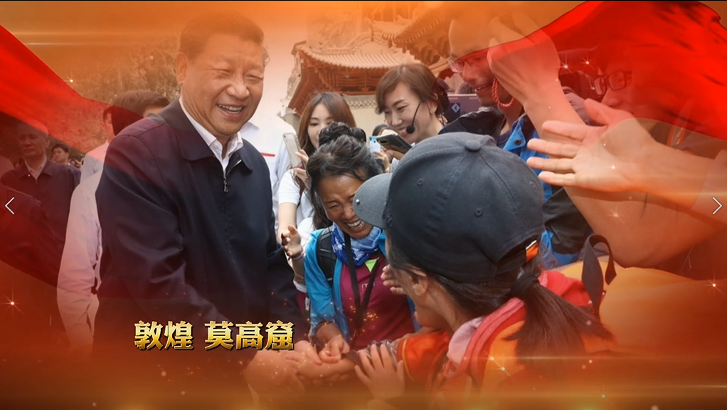 H5丨總書記的囑托，甘肅人民牢牢放在心上