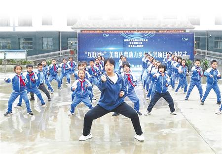 “云端”課程，托起農(nóng)村娃的多彩夢想——西北師范大學與宕昌縣開展“互聯(lián)網(wǎng)+”美育體育教育紀實