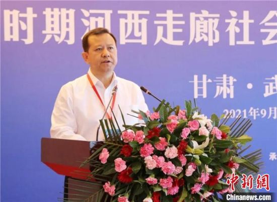 圖為武威市委書(shū)記柳鵬講話(huà)?！∥渫行侣剛髅郊瘓F(tuán)供圖