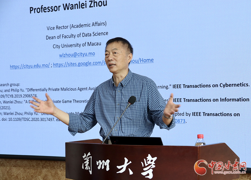 澳門城市大學(xué)副校長(zhǎng)周萬(wàn)雷教授赴蘭州大學(xué)、蘭州交通大學(xué)開(kāi)展學(xué)術(shù)交流活動(dòng)