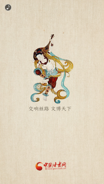 H5|重磅！敦煌文博會即將開幕！這些看點不容錯過……