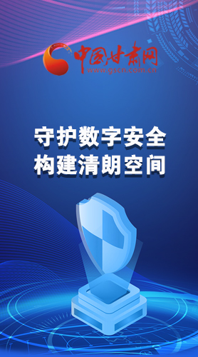 圖解|首屆“隴劍杯”網(wǎng)絡(luò)安全大賽，你想知道的都在這里！