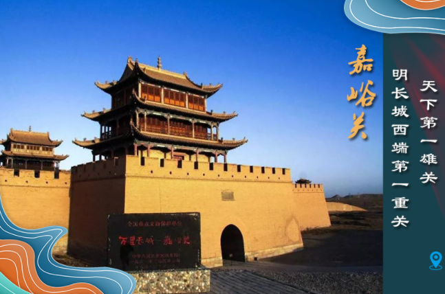 海報丨從鳴沙山到黃河三峽，中秋小長假，甘肅美景等你來