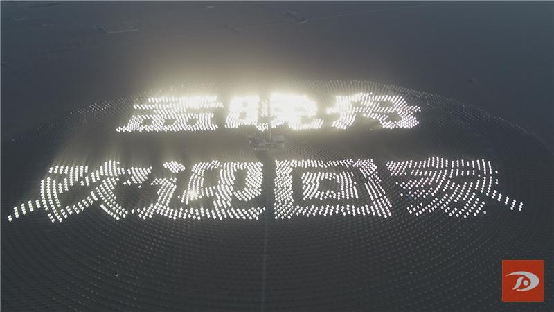 敦煌：巨幅標(biāo)語歡迎孟晚舟女士回家！