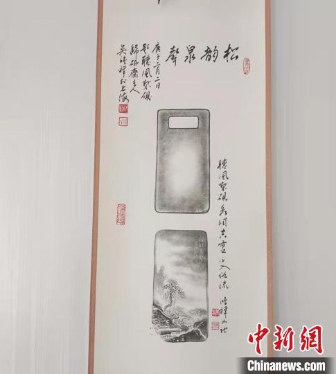 圖為傳拓技藝將硯形進行保留?！堟?攝