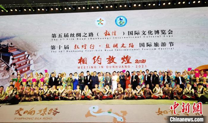 開幕式上舉行《相約敦煌》文藝演出?！《∷?攝