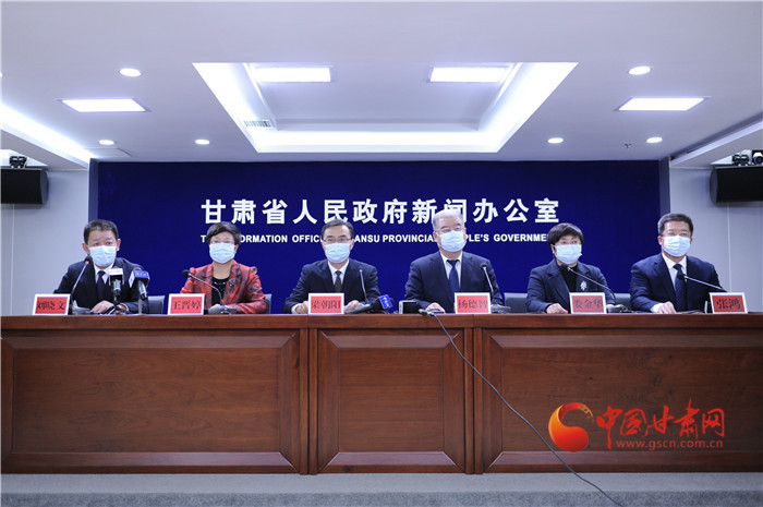 甘肅省啟動(dòng)省級應(yīng)急響應(yīng)機(jī)制 四市全力開展流調(diào)摸排管控救治工作