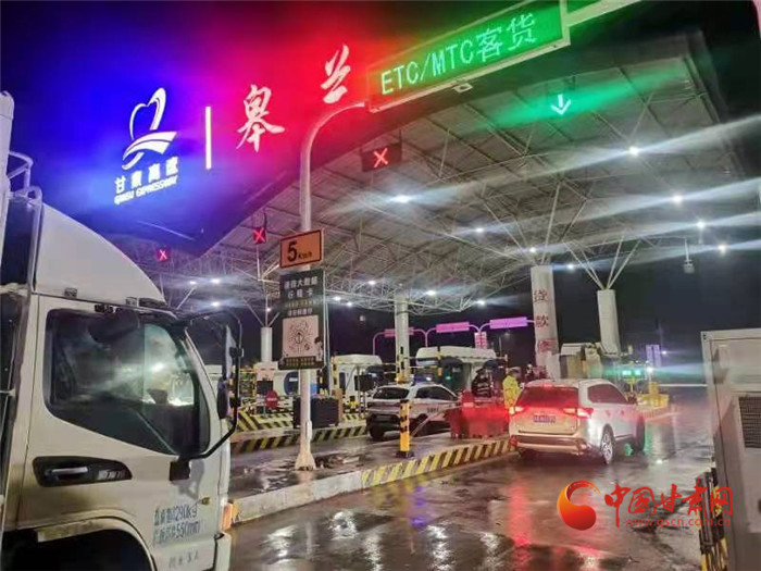 最新！甘肅部分高速收費站管制 生活物資車輛可正常通行 