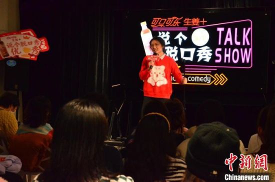 圖為女脫口秀演員表演?！钅?攝